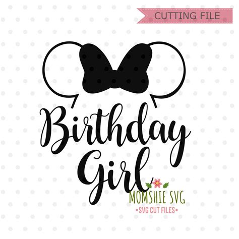 Disney Birthday SVG Free H1: Unleash The Magic With Disney Birthday SVG Free: A Comprehensive Guide